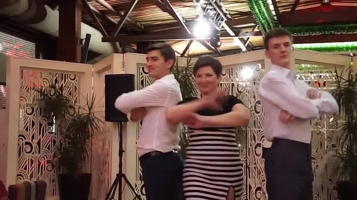 Постановочный танец на юбилей мамы с сыновьями!