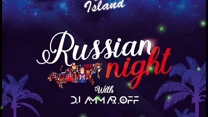 11 August Russian party Coco bongo.mp4