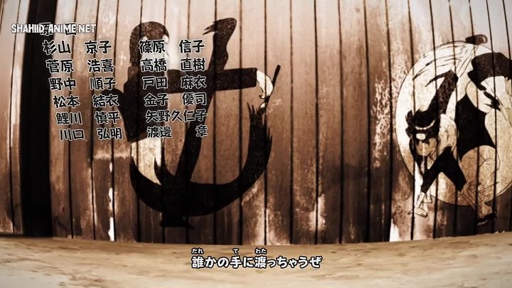 انمي Naruto Shippuuden الحلقة 207 مترجمة اونلاين انمي فور اب