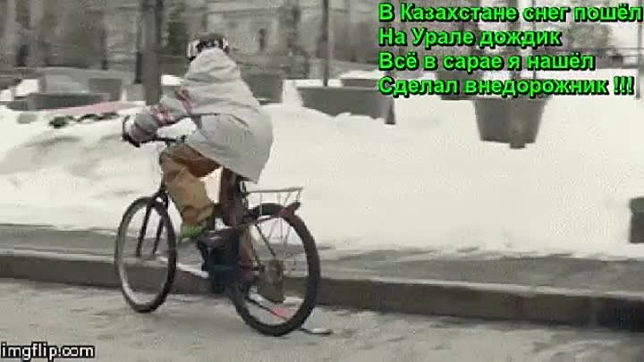 Внедорожник