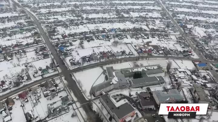 Таловая с высоты птичьего полёта. Март 2019 год