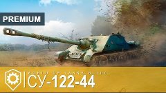 СУ-122-44 - идеальная ПТ-САУ для фарма в WoT Blitz | Blitz F...