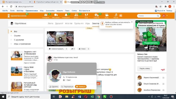Магазин Победа В Белгороде Адрес
