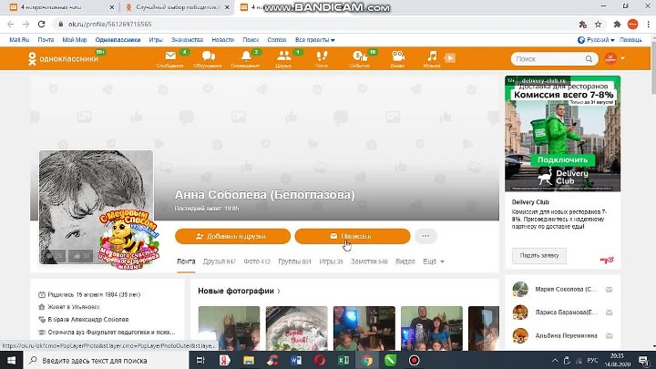 Магазин Победа В Белгороде Адрес