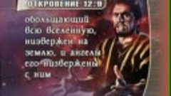 64-Космические пришельцы или как появилось зло