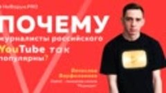 Вячеслав Вафоломеев.НеФорум 2020