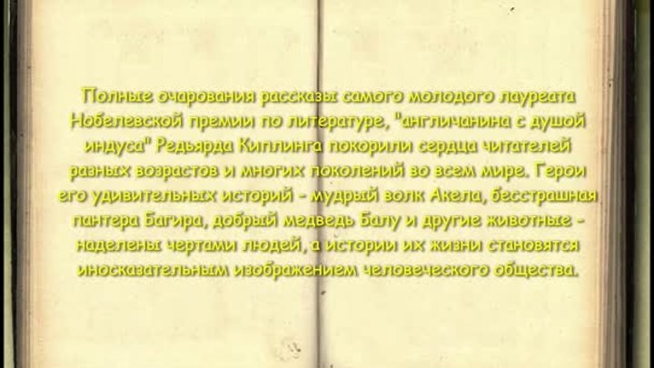 "Полная загадок и чудес природа", Первокрасная б/ф