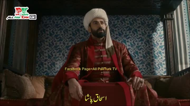 Mehmed Bir Cihan Fatihi Episode 3 Part 1 Urdu Subtitles