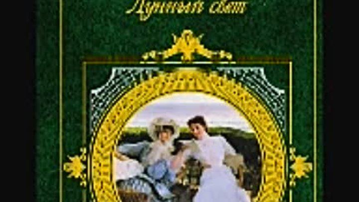 Ги де мопассан аудиокниги слушать. Лунный свет ги де Мопассан книга. Мопассан лунный свет читать. Драгоценности ги де Мопассан книга. Наше сердце ги де Мопассан книга.