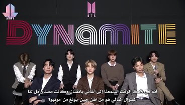 [Arabic Sub] BTS (방탄소년단) 'Dynamite' ONLINE GLOBAL MEDIA DAY  ...