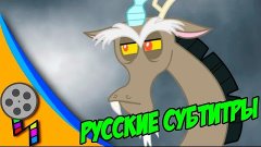 [RUS Sub / ♫] Monster [PMV / Pony Music Video] (BronyDancePa...