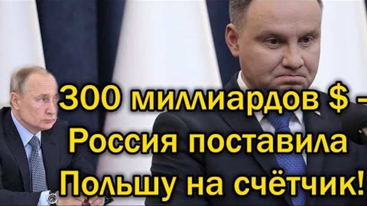 Хотим обратно в россию