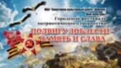 &quot;День Победы&quot;. Читает Полина Гаранина