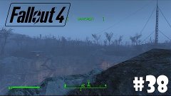 Подробное прохождение Fallout 4 #038 - Данвичские бурильщики...