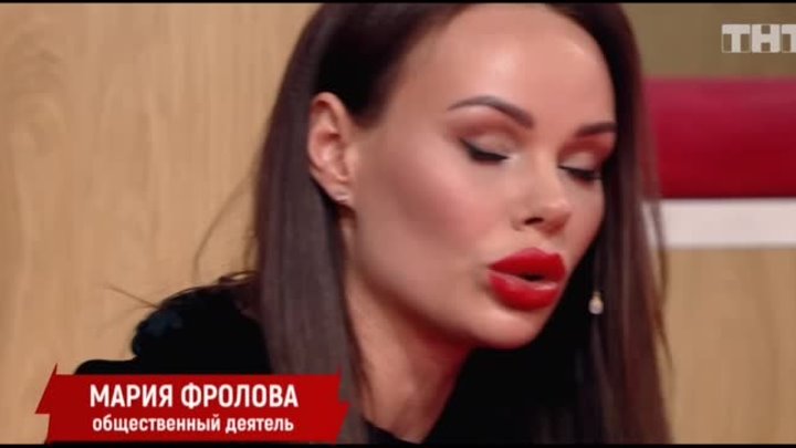 Эксперт реалити-шоу "Бородина против Бузовой" Мария Фролов ...