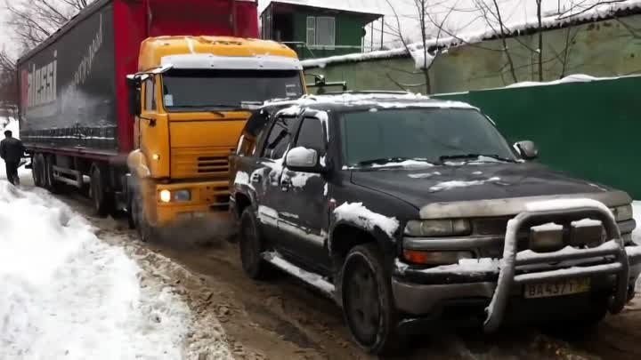 Tahoe всегда готов прийти на помощь