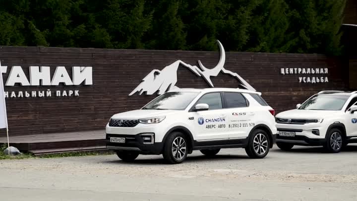 Кроссоверы Changan покоряют Южный Урал!