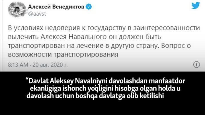 Алексей Навальний касалхонада ҳушсиз қолмоқда. Путин мухолифининг за ...