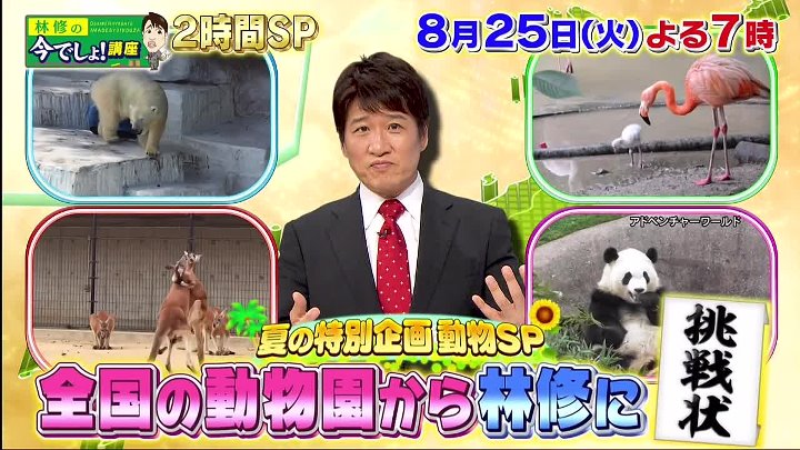 クレヨンしんちゃん 1059話 動画 2020年8月22日 ワンオペ入浴だゾ 風間くんのこだわりだゾ 9tsu net