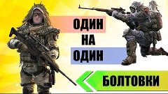 Warface Мага на ангаре