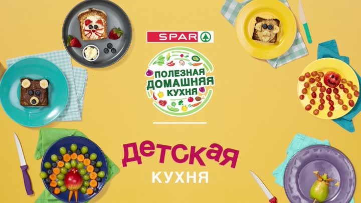 Детская кухня_Мордочка медведя