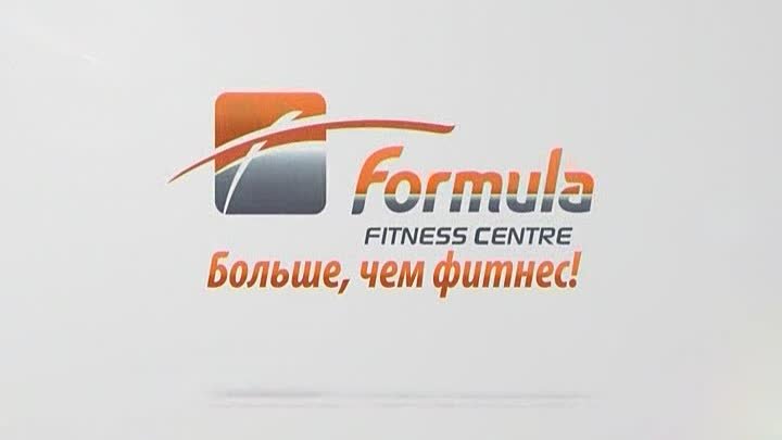 ФЦ "Формула" Персональный тренинг