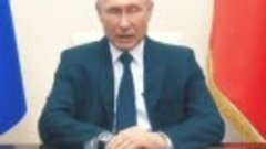 В.В.Путин продлил карантин до 30 апреля