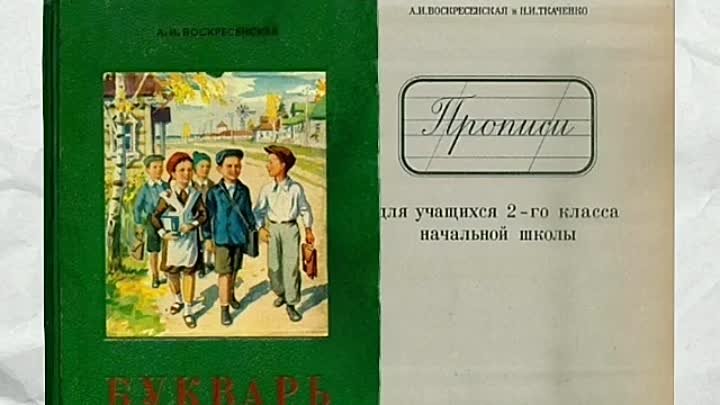 «Сталинский букварь» - http://64pokupki.ru/sp/catalog/index/brendId/ ...