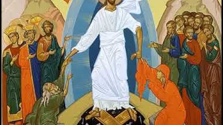 Пасха Христос Воскресе из мертвых Тропарь