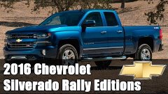 2016 Chevrolet Silverado Rally Editions (Обзор Авто) | AutoR...