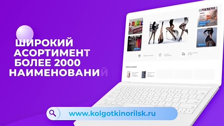 www.kolgotkinorilsk.ru