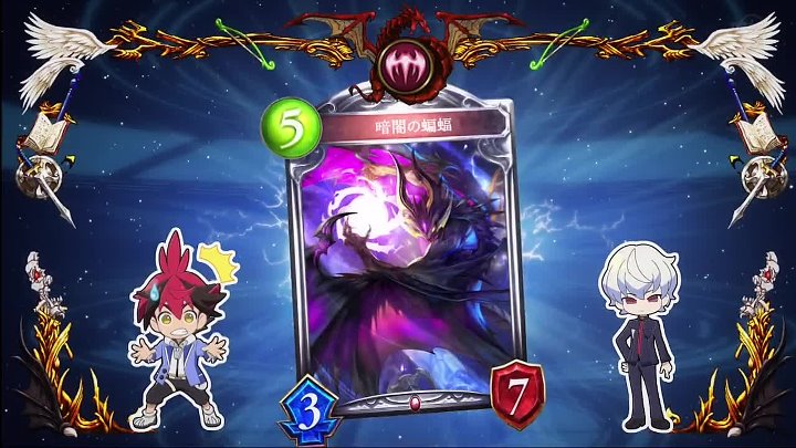 シャドウバース 23 動画 2020年9月8日 9tsu net