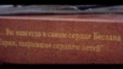 Казанский СДКПамятный видеоролик ко Дню солидарности в борьб...