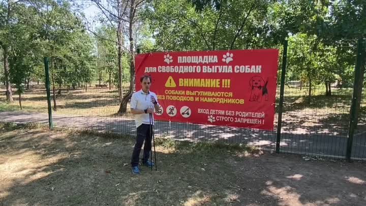 скандинавская ходьба в Алматы парк Южный