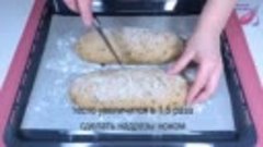 Домашний ароматный хлеб с семечками