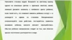 Консультация для родителей от социального педагога Клюшников...