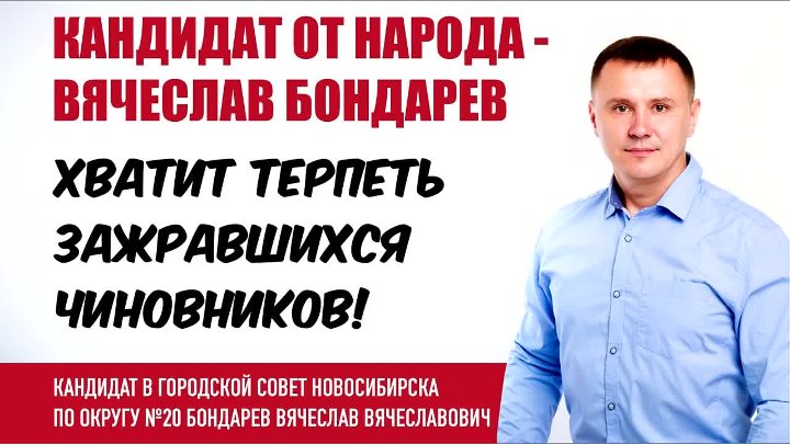 Бондарев вячеслав анатольевич кострома фото Бондарев вячеслав анатольевич кострома фото