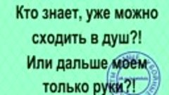 Вчера мой холодильник  , набрал 678 просмотров !!! 