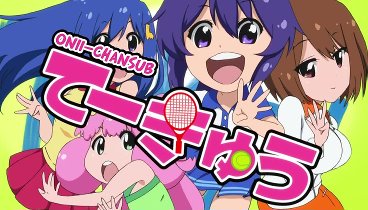 [WwW.VoirFilms.org]-Teekyuu S4 - OAV 02 vostfr (OAV 06 - BD 720p)