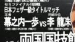 [WwW.VoirFilms.org]-Hajime no Ippo - New Challenger - 18