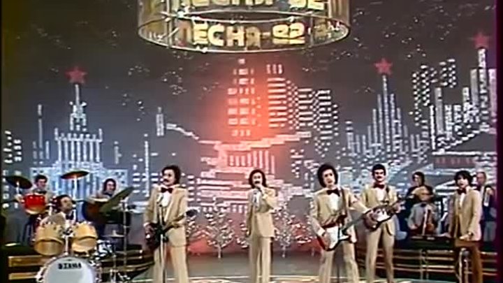 ВИА ЯЛЛА-УЧКУДУК,ТРИ КОЛОДЦА.ПЕСНЯ ГОДА 1982