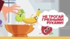 02 Фрукты