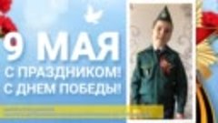 Вице-приказный Маркелов Данил Андреевич, воспитанник 2 «Б» п...