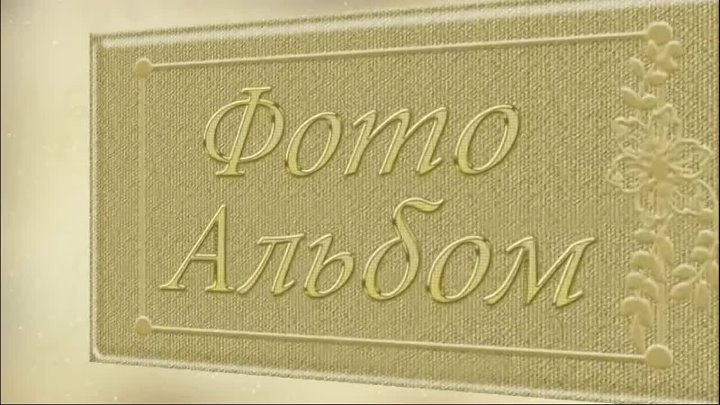 Дорогая надпись фото Дорогая надпись фото