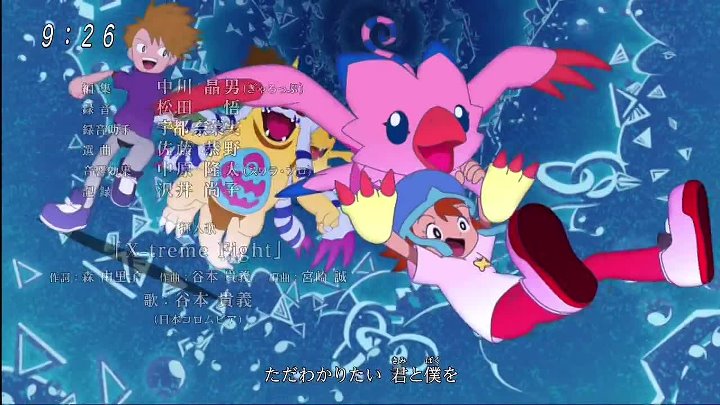 デジモンアドベンチャー 16話 動画 2020年9月20日 9tsu net