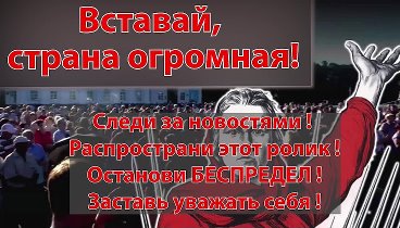 Ульяновцев лишают выбора. Срочное заявление..mp4