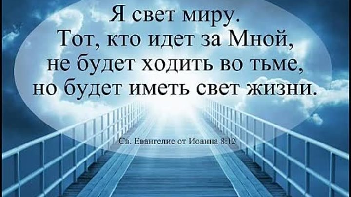 " Твой Божий свет сильнее солнца " читает автор Раиса Гордок