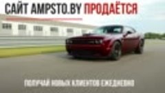 ampstosale-youtube