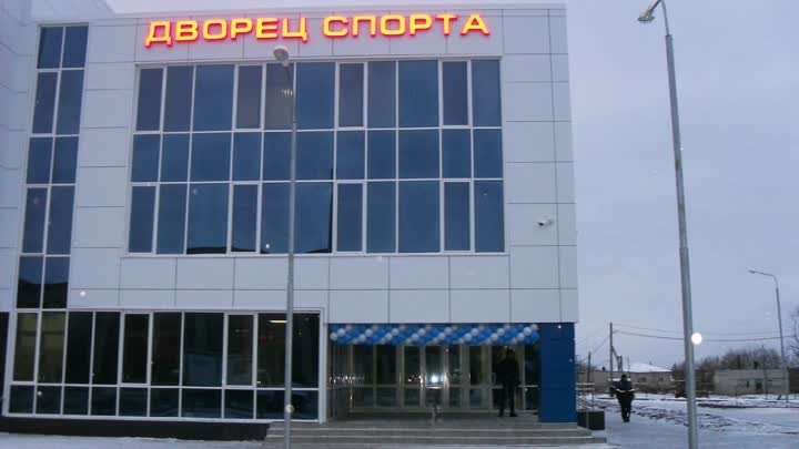 Ковылкинский район с.Кочелаево открылся Дворец спорта.