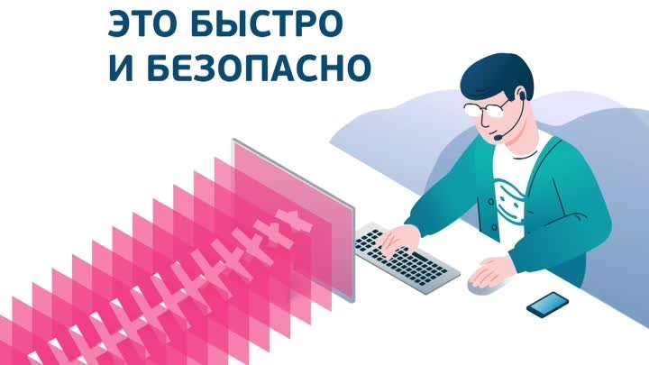 Как мы работаем